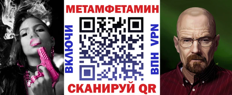 АМФЕТАМИН 98%  Муром 
