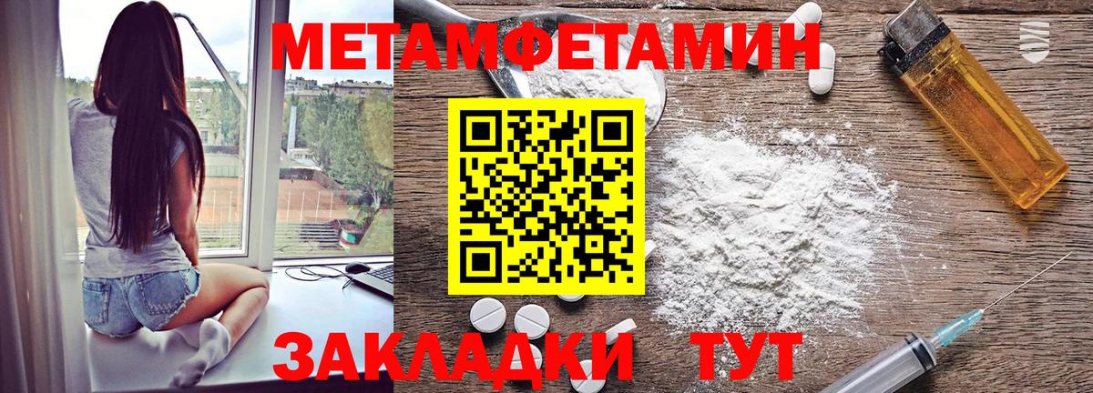 АМФ 98% Муром
