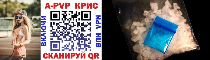 A-PVP VHQ  Муром 