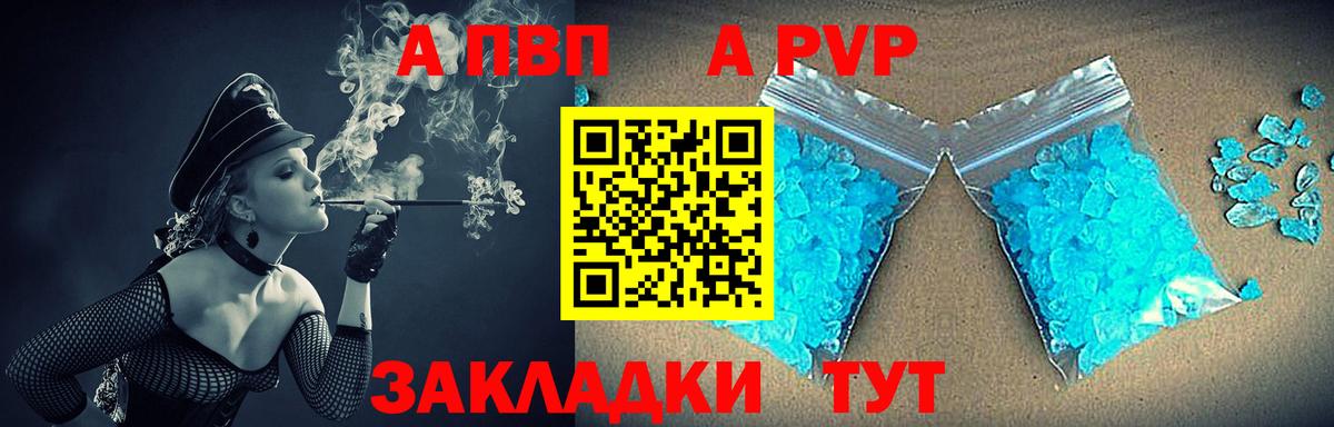 A PVP мука  А ПВП СК КРИС  Муром  Вход с VPN 