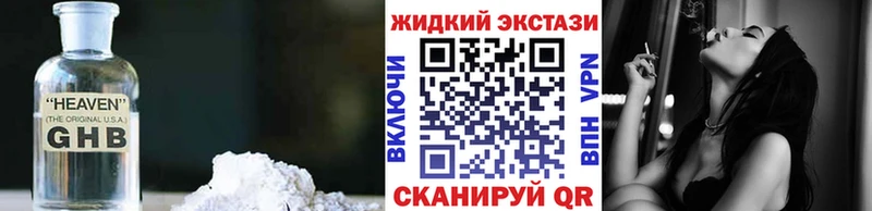 БУТИРАТ оксибутират Муром