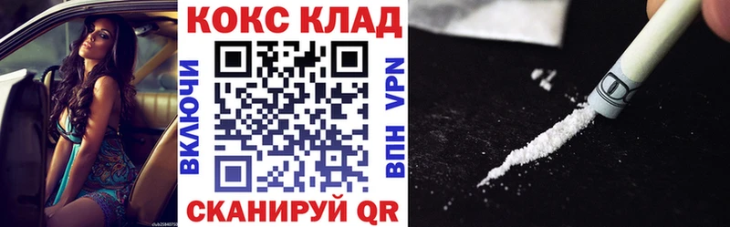 Cocaine Fish Scale  Муром 