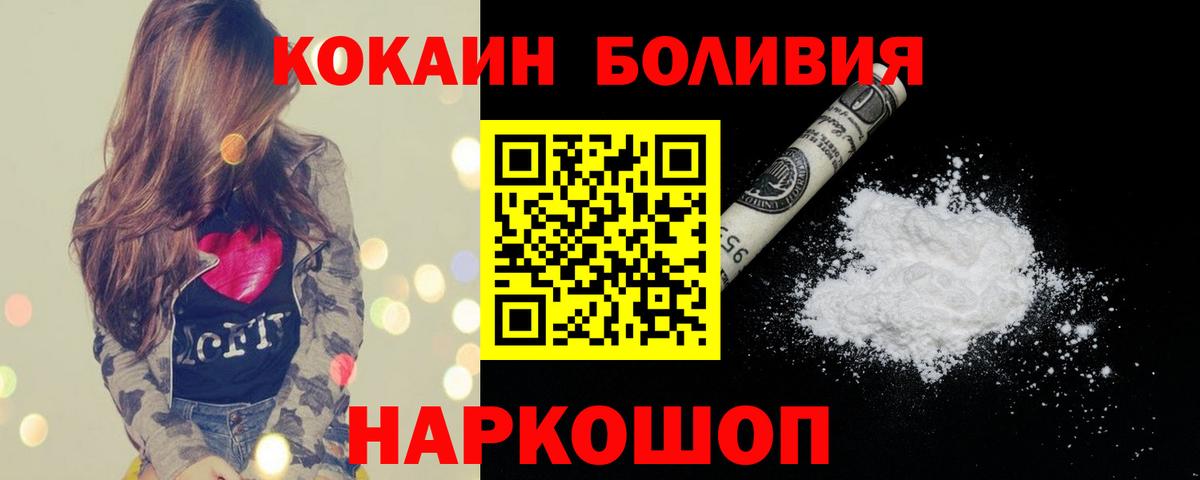 Cocaine 98% Муром