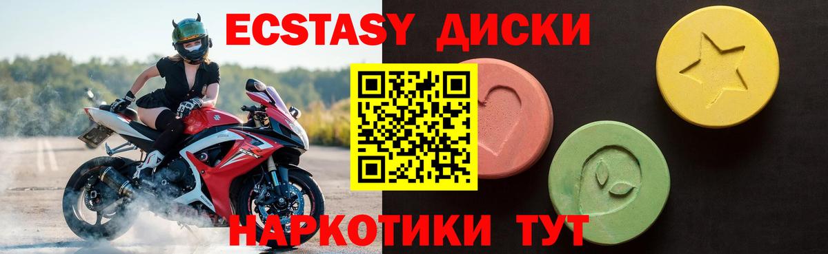 Ecstasy Philipp Plein  Вход с VPN  ЭКСТАЗИ  Муром 