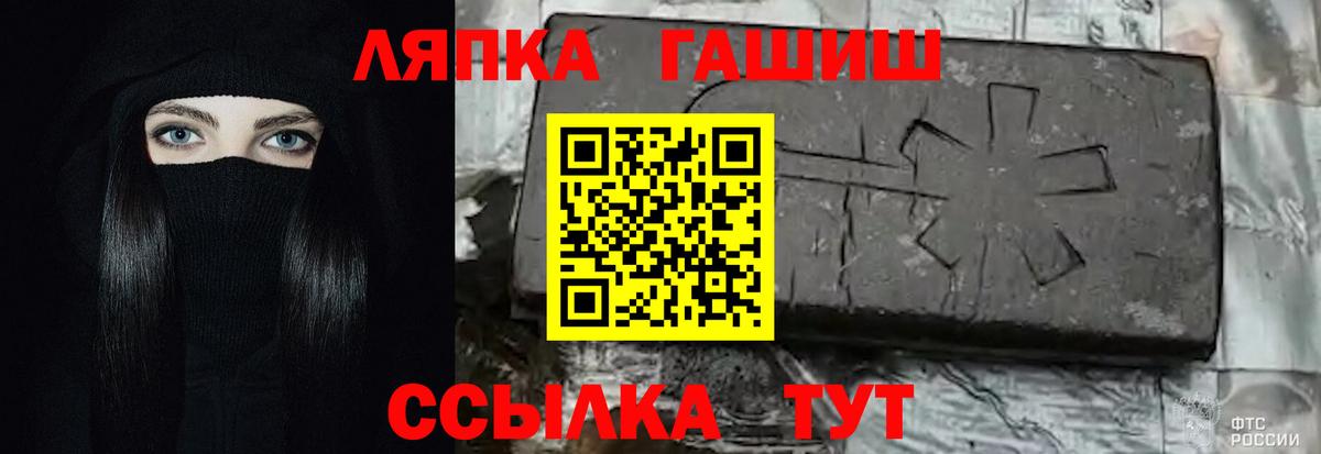 Муром  ГАШИШ индика сатива  ГАШ Изолятор  Вход с VPN 