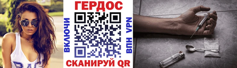 ГЕРОИН белый  где продают наркотики  Муром 