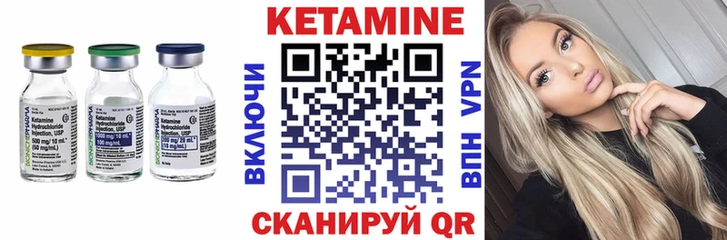 как найти   Муром  КЕТАМИН ketamine 