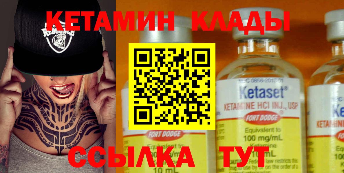 Купить наркотик  Канабис  Муром  Кокаин  Мефедрон   Вход с VPN  Гашиш 