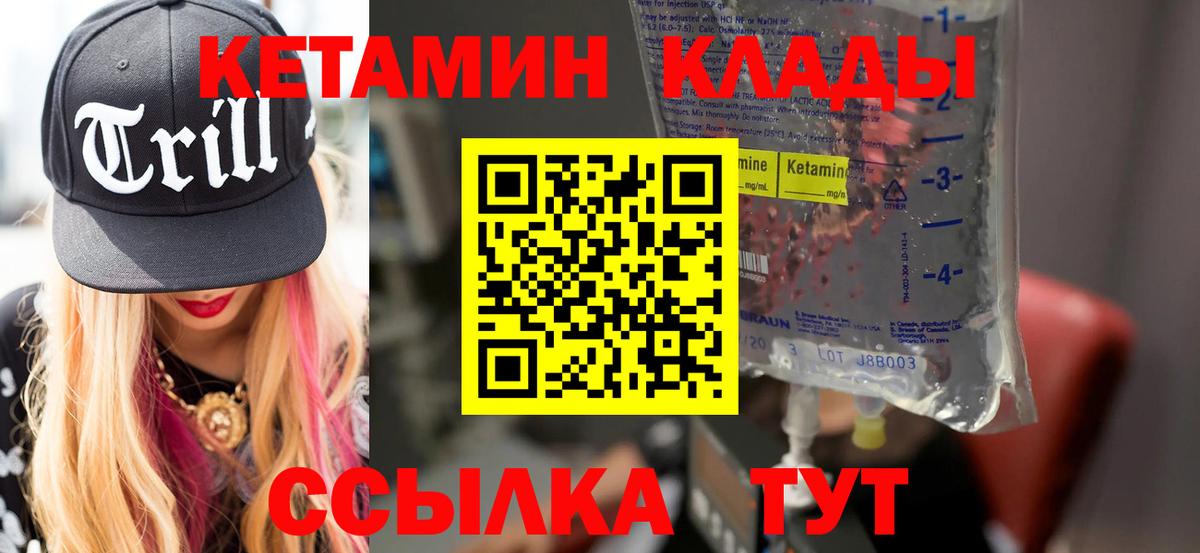 Муром  блэк спрут ССЫЛКА  Вход с VPN  КЕТАМИН VHQ 