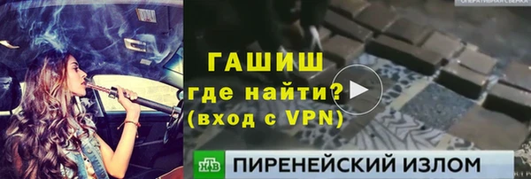 кокаин VHQ Горно-Алтайск