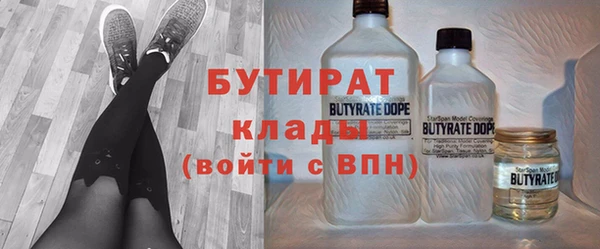 бутик Горняк