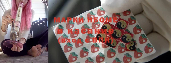 кокаин VHQ Горно-Алтайск