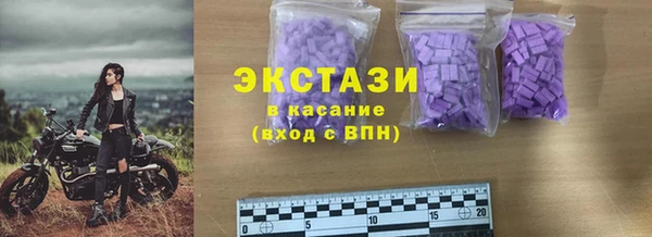 бутик Горняк