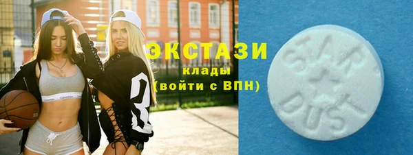 бутик Горняк