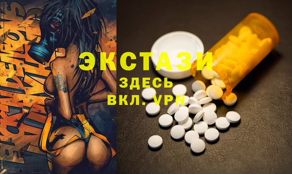 бутик Горняк