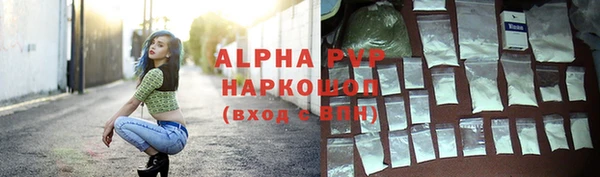 бутик Горняк