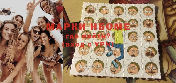 кокаин VHQ Горно-Алтайск