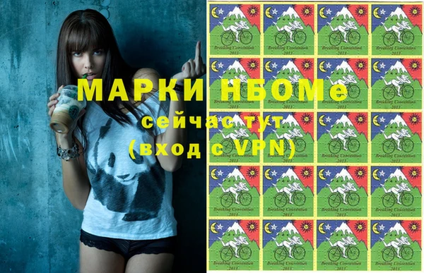 кокаин VHQ Горно-Алтайск