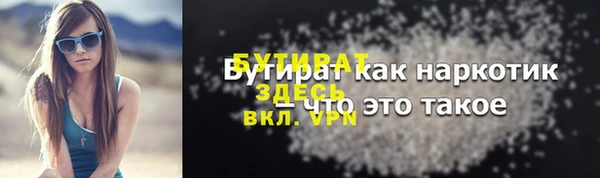 кристаллы Бердск
