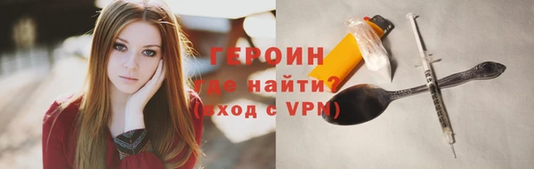 бутик Горняк