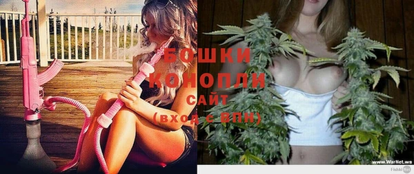 бутик Горняк