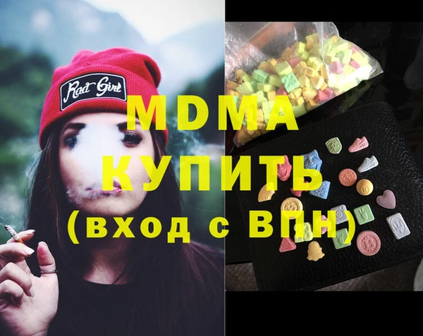 бутик Горняк
