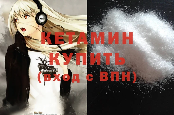 кокаин VHQ Горно-Алтайск