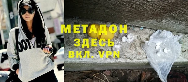 скорость mdpv Горнозаводск
