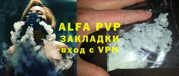 бутик Горняк