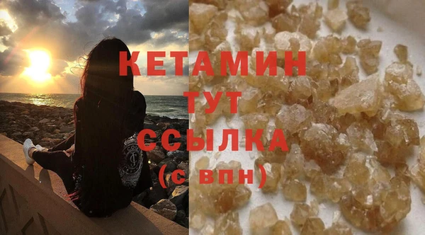 кокаин VHQ Горно-Алтайск