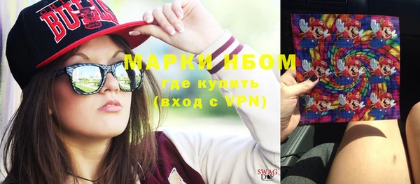 бутик Горняк