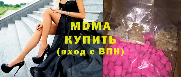 кокаин VHQ Горно-Алтайск