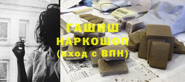 бутик Горняк