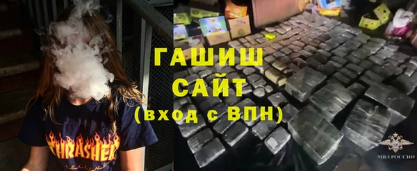 кокаин VHQ Горно-Алтайск
