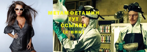 скорость mdpv Горнозаводск