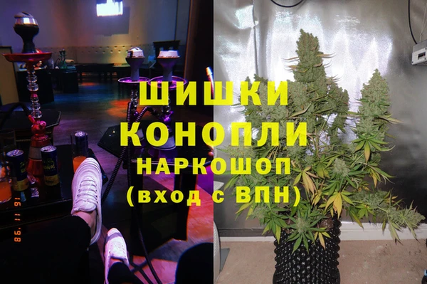 кокаин VHQ Горно-Алтайск