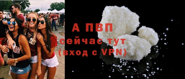 бутик Горняк