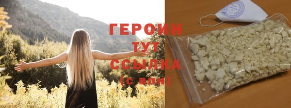 бутик Горняк