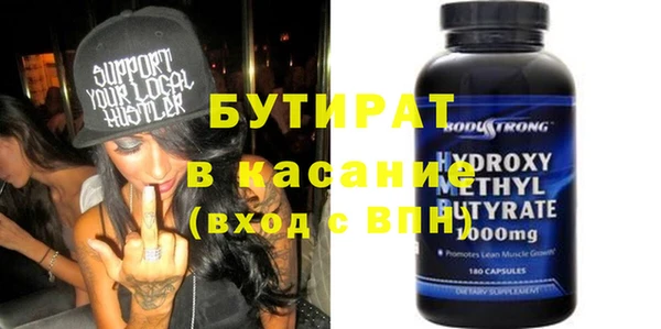 кокаин VHQ Горно-Алтайск