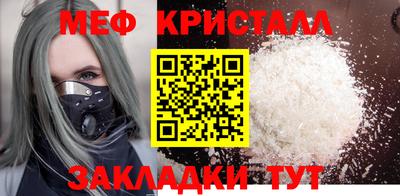 прущие крисы Бузулук