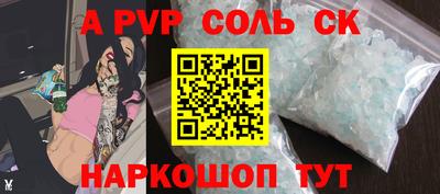 прущие крисы Бузулук