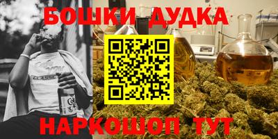 прущая мука Будённовск