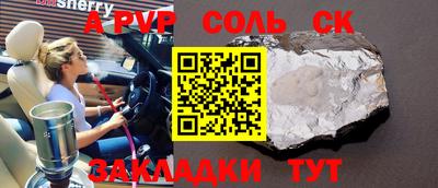 прущая мука Будённовск
