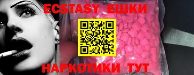 прущие крисы Бузулук