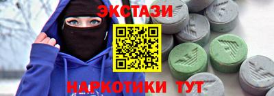 прущие крисы Бузулук