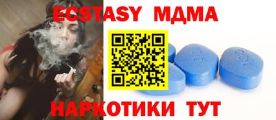 прущие крисы Бузулук