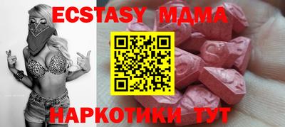 прущая мука Будённовск