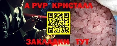 прущие крисы Бузулук