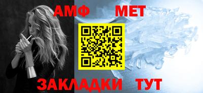 амфетамин Гусь-Хрустальный