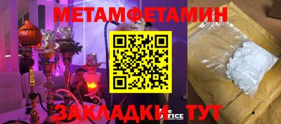 прущая мука Будённовск